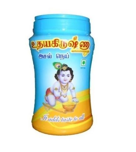 Udhayakrishna ghee 200ml jar