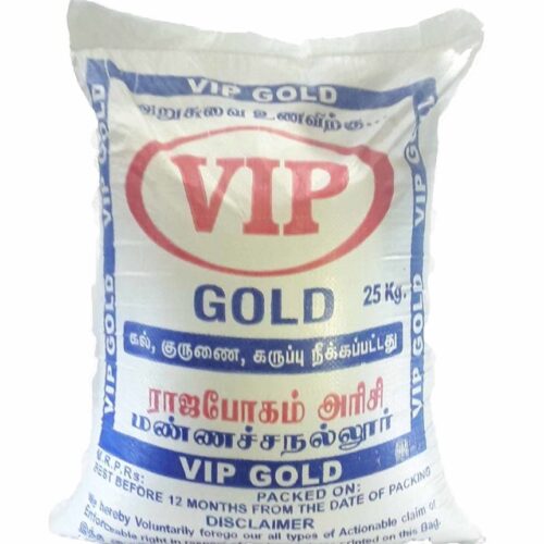 VIP Special Manachanallur ponni 26kg / மண்ணச்சநல்லூர் பொன்னி(Medium Quality)