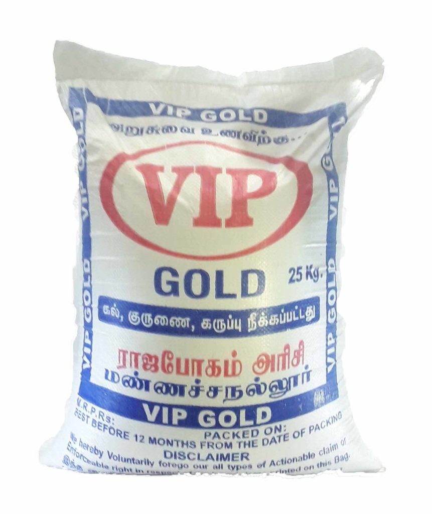 VIP Special Manachanallur ponni 26kg / மண்ணச்சநல்லூர் பொன்னி(Medium Quality)