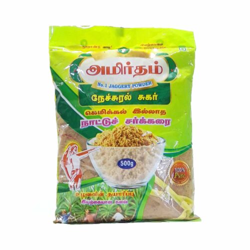 Naval Nattu sakarai pure 500g / Brown Sugar