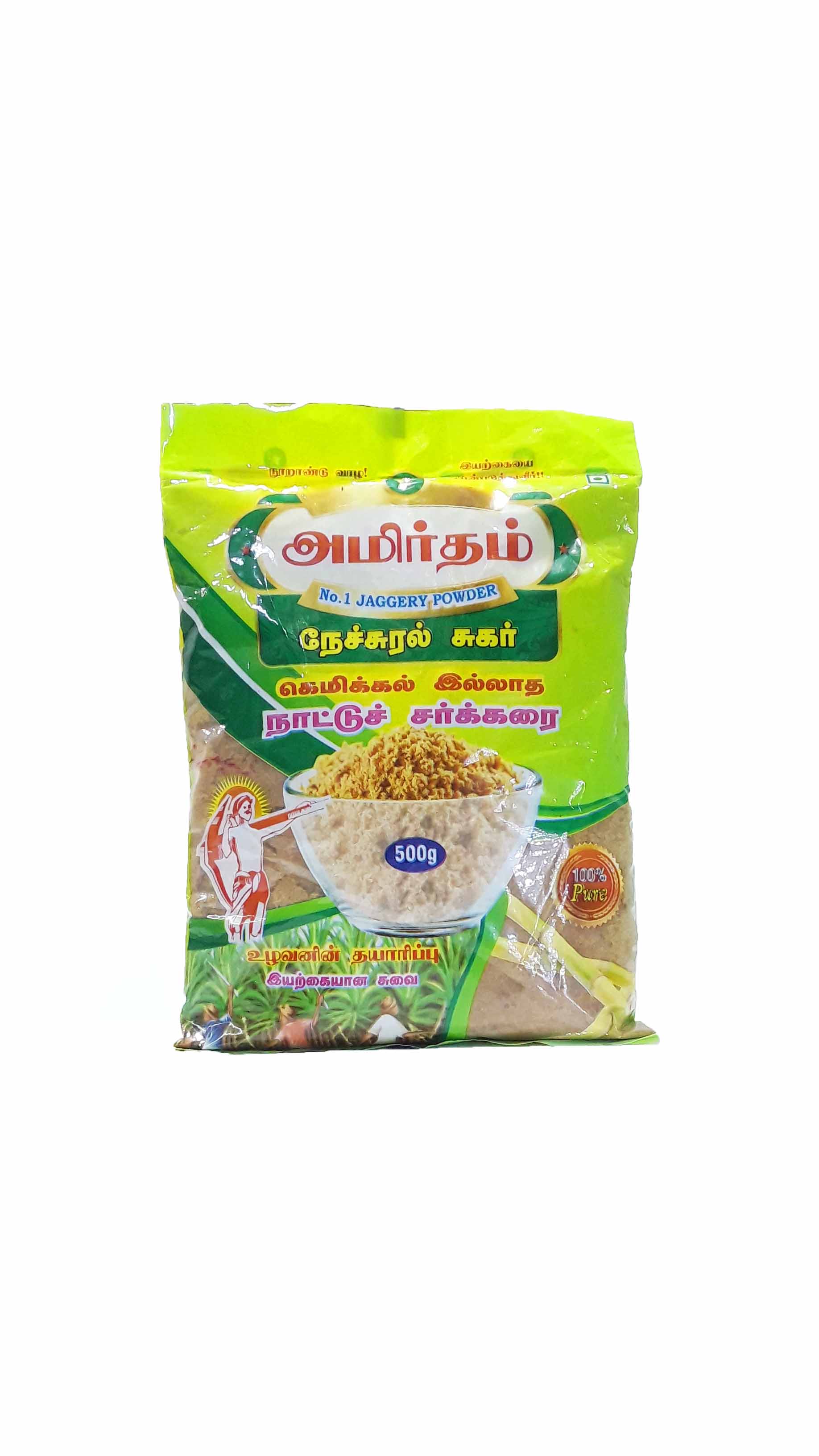 Naval Nattu sakarai pure 500g / Brown Sugar