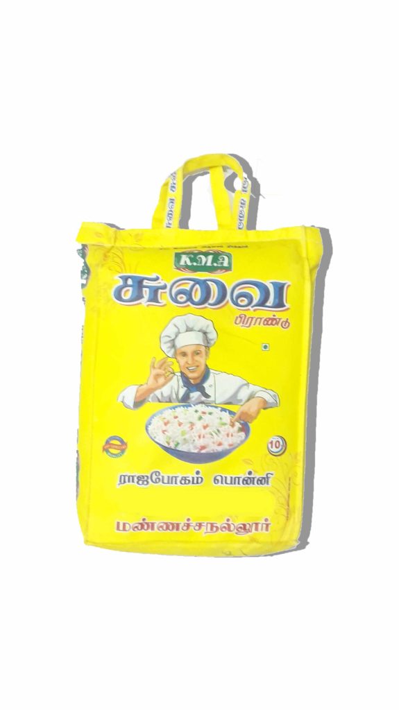 Suvai manachanallur ponni /மண்ணச்சநல்லூர் பொன்னி