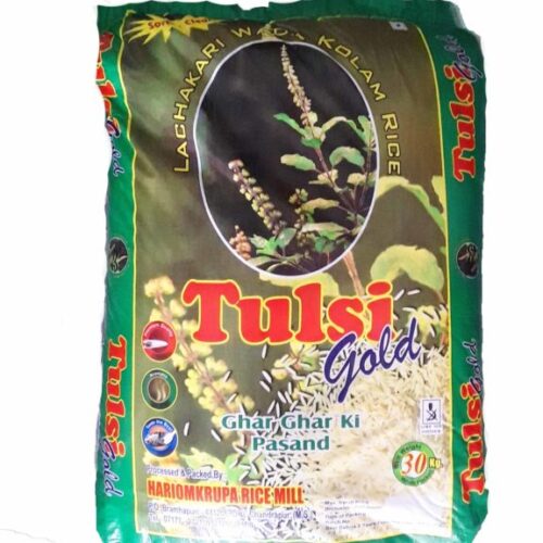 Tulsi (Gold  special Double Old ) Raw Rice/ துளசி பச்சரிசி