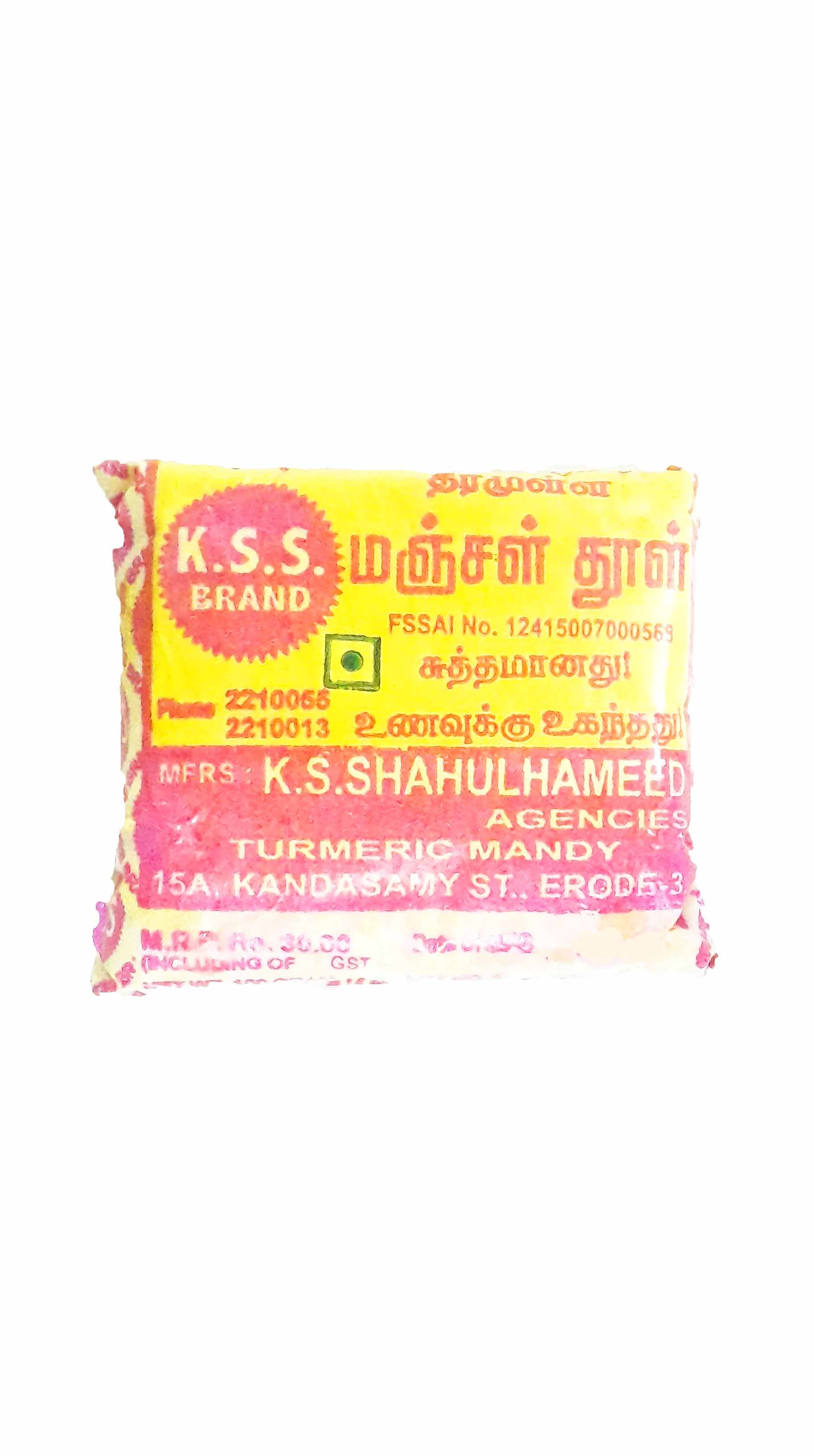 K.S.S Pure manjal thool / Pure Turmeric powder 100g