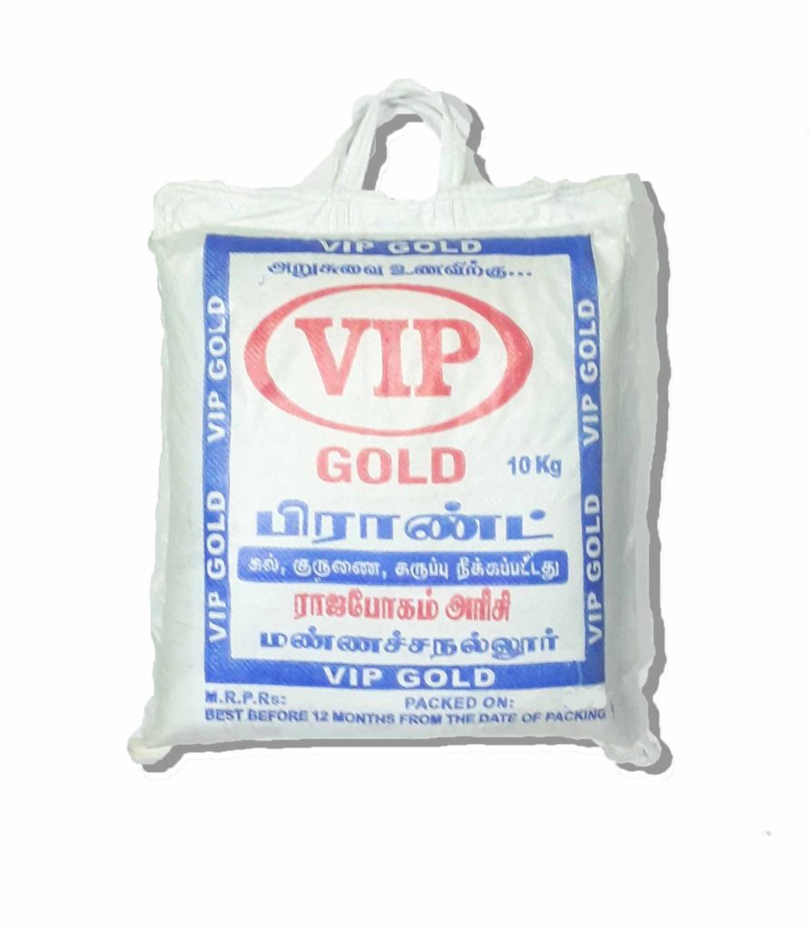 VIP manachanallur rice (NO:1 old boiled rice) / மண்ணச்சநல்லூர் பொன்னி