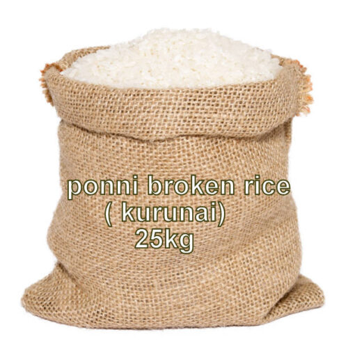 Ponni kurunai (broken old rice) rice / பொன்னி குருணை - 26kg bag