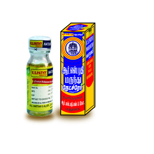 RS PATHY multipurpose medicinal oil