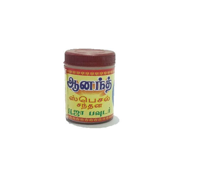 special pooja sandal powder