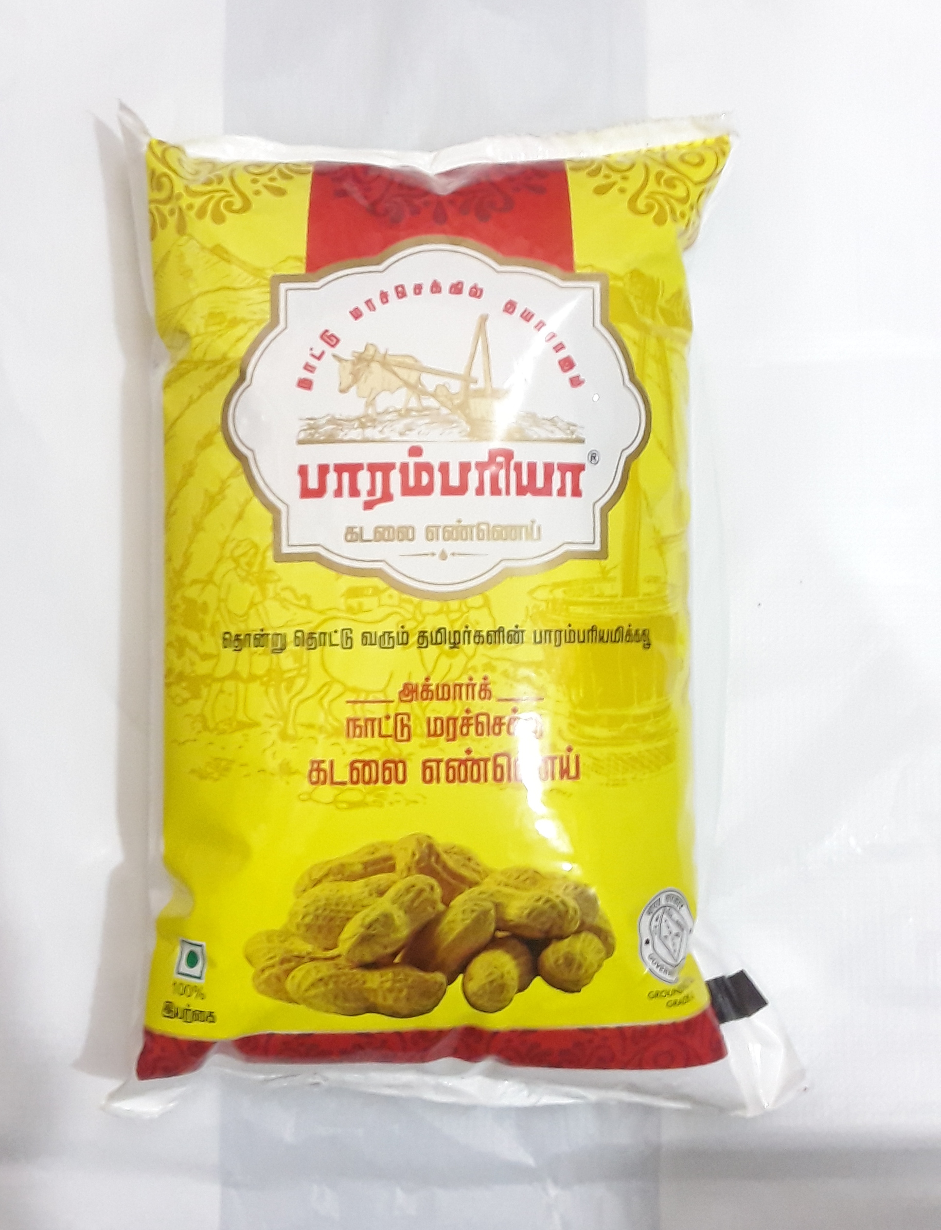 chekku groundnut oil 1 lit Bottle