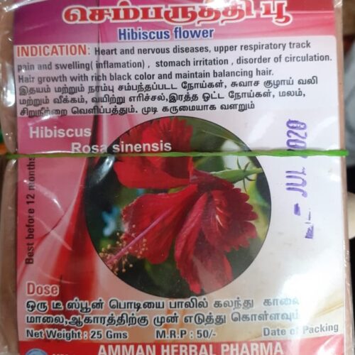 Chembaruthi Flower Powder / செம்பருத்தி பொடி