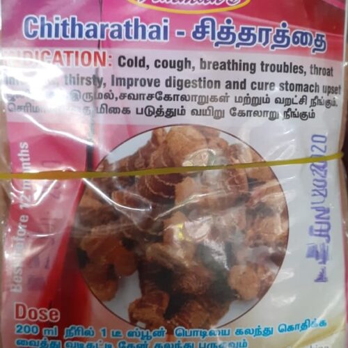 Chitharathai Powder / சித்தரத்தை பொடி