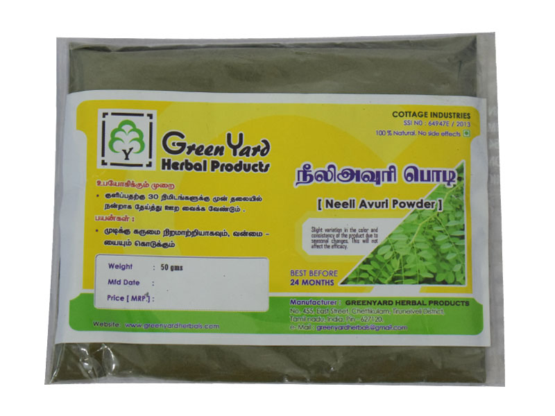 NEELI AVURI(PODI) / நீலி அவுரி பொடி