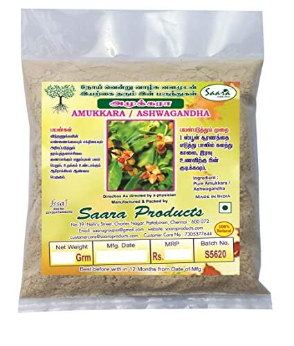 Ashwagandha Powder / அஸ்வகந்தா பொடி