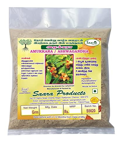 Ashwagandha Powder / அஸ்வகந்தா பொடி