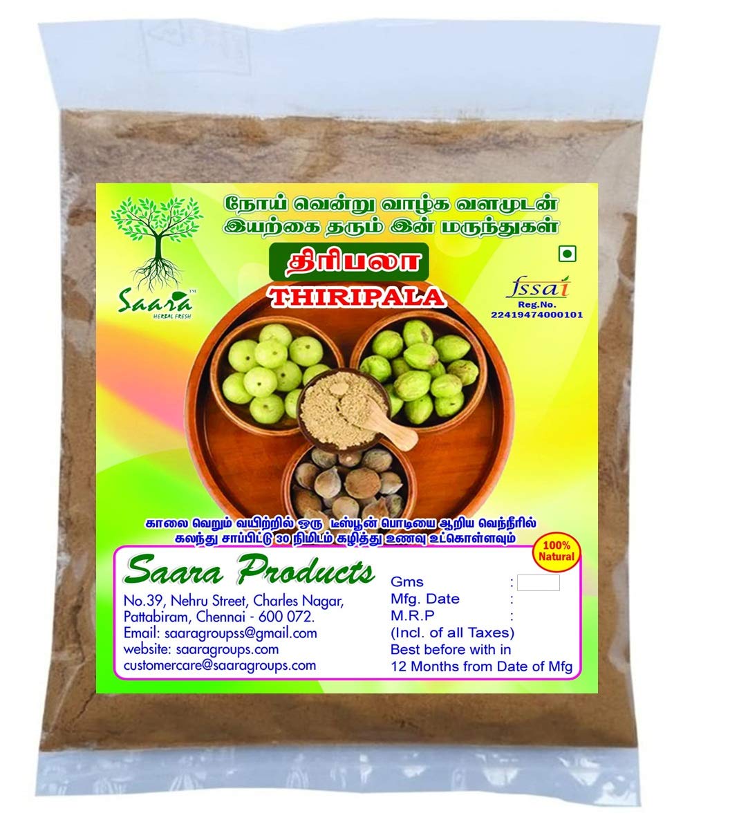 Thiripala Powder  /  திரிபலா  பொடி 100gms
