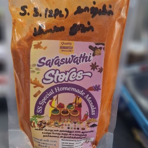 SS Special  Pure Kashmiri chilli powder 100gms (Home Made)