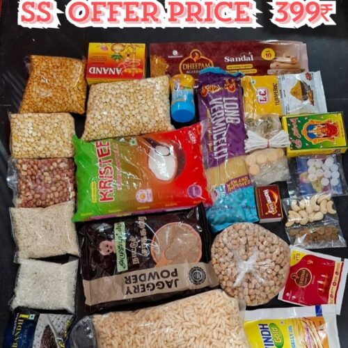 ஆயுத பூஜை செட் / Ayudha Pooja Combo Pack