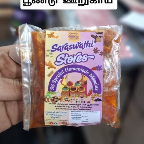 SS Spl Homemade Garlic Pickle / பூண்டு ஊறுகாய் 100gms